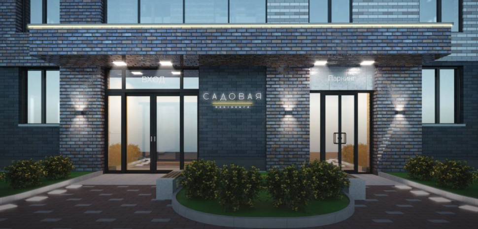 Садовая Residence