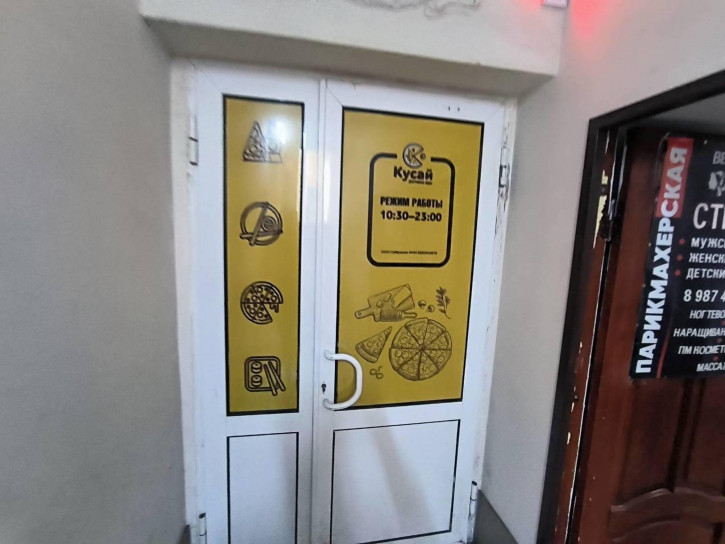 Торговое помещение Кирова проспект, 44
