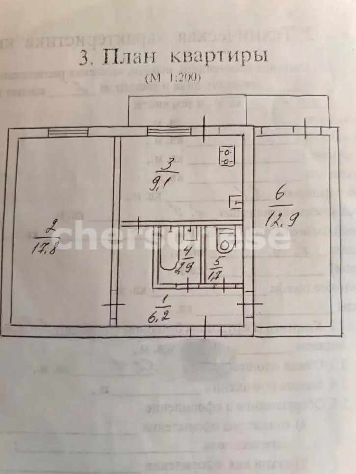 2-комн квартира Симонок улица, д.53