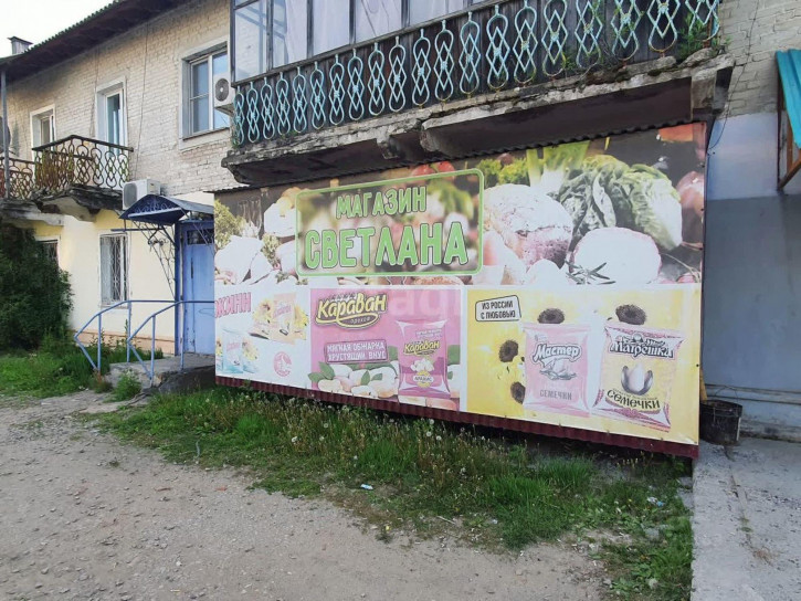 Офис улица Дзержинского, 3,  д. 3