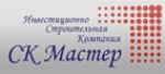 СК Мастер - информация и новости в СК Мастер