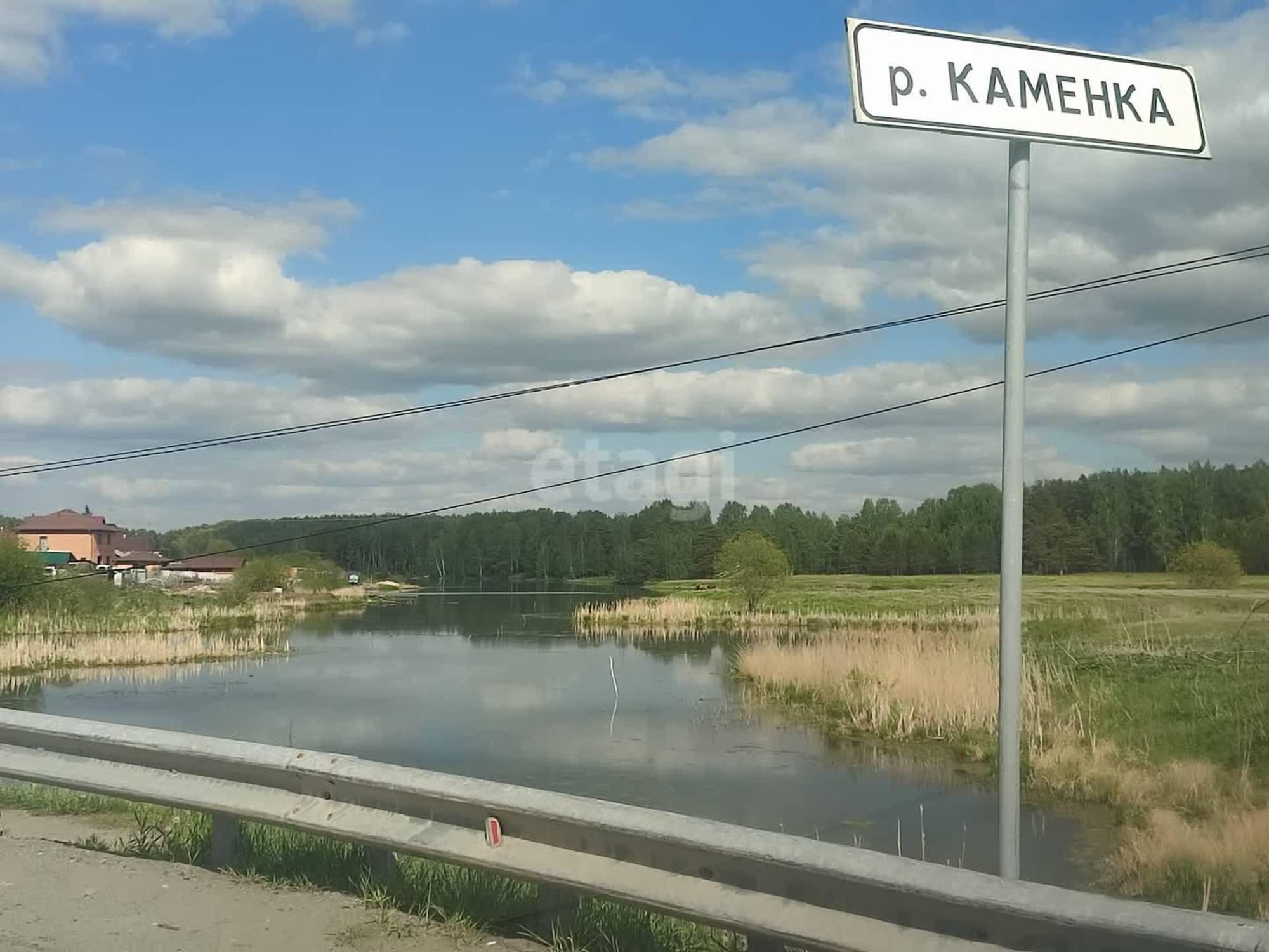 Купить землю, земельный участок за 1 550 000 рублей на Каменское