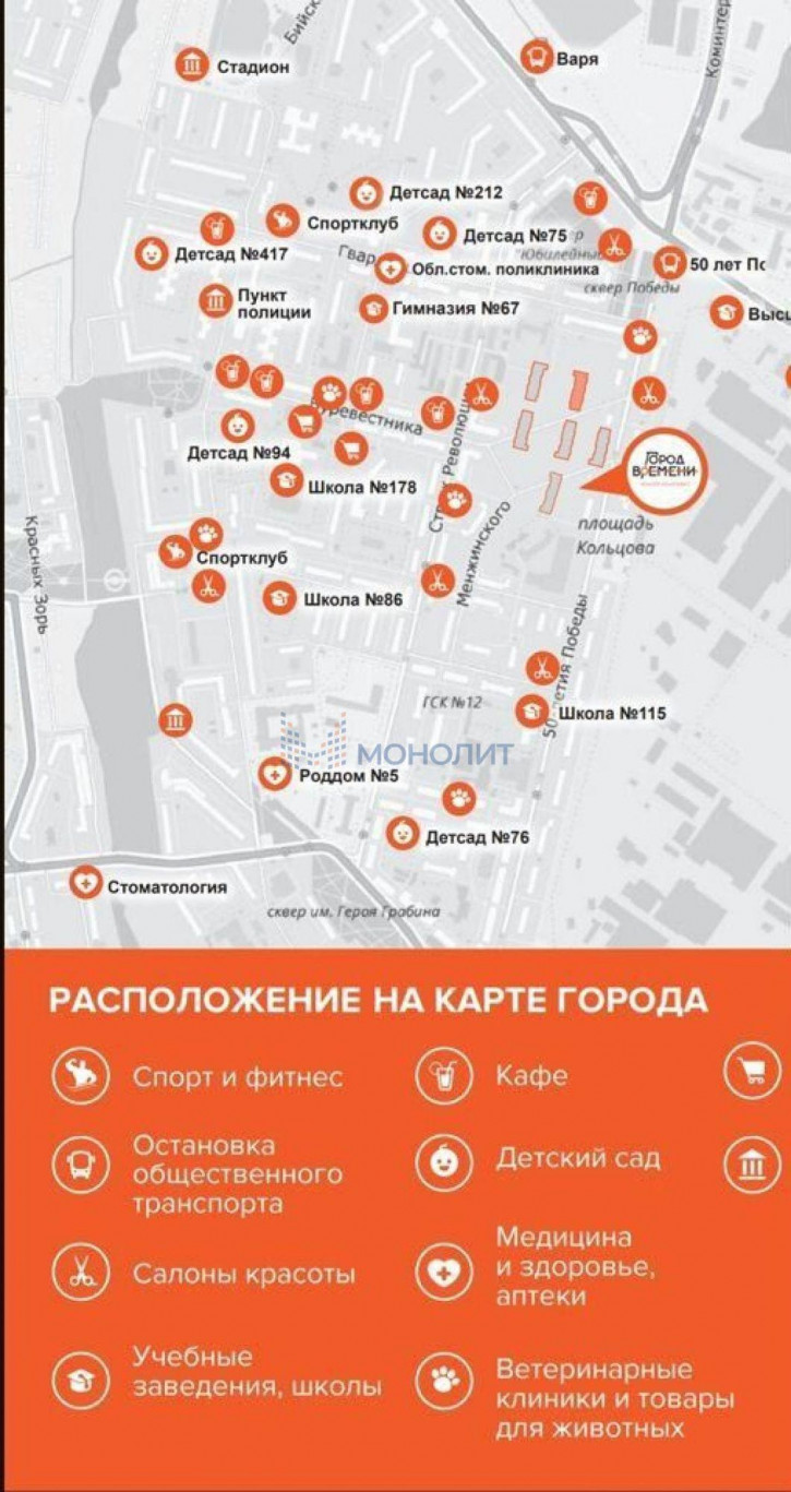 1-комн квартира в новом доме Индустриальный пер, 13