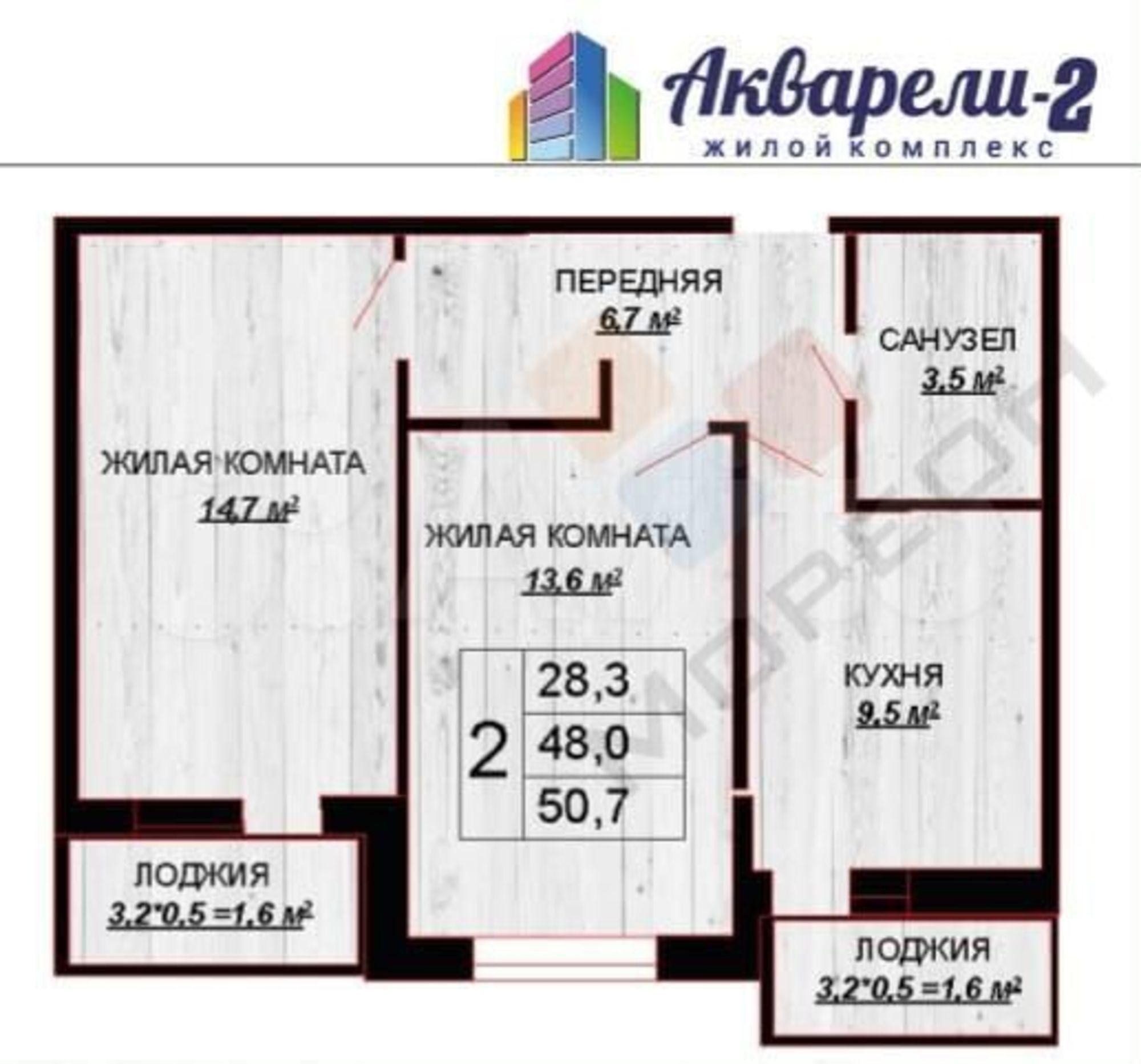 Купить квартиру за 5 300 000 рублей на Тепличная ул, 62/1к3