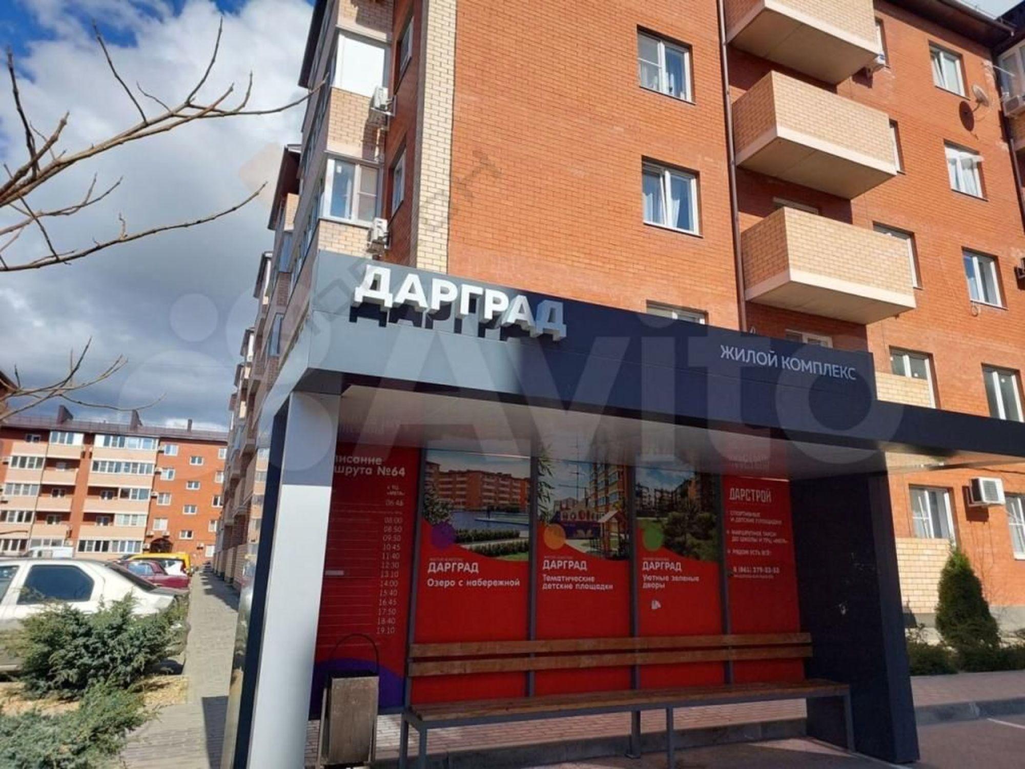 Купить квартиру за 4 350 000 рублей на Тургеневское ш, 33/3к20
