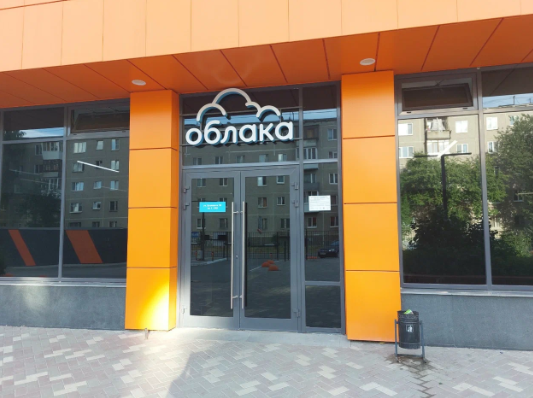 Облака