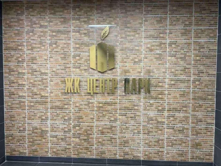 3-комн квартира Н.Островского улица, 11