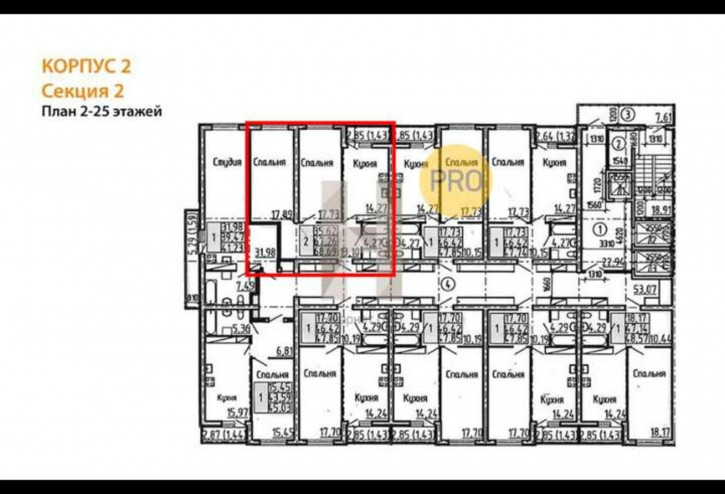 2-комн квартира в новом доме Московское шоссе