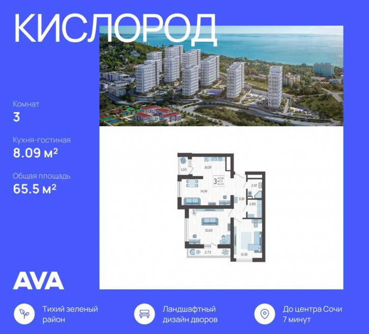 3-комн квартира в новом доме Ясногорская улица, 16/2