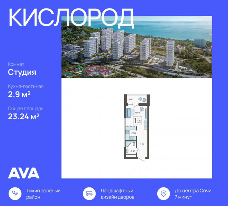 Студия Ясногорская улица, 16/2