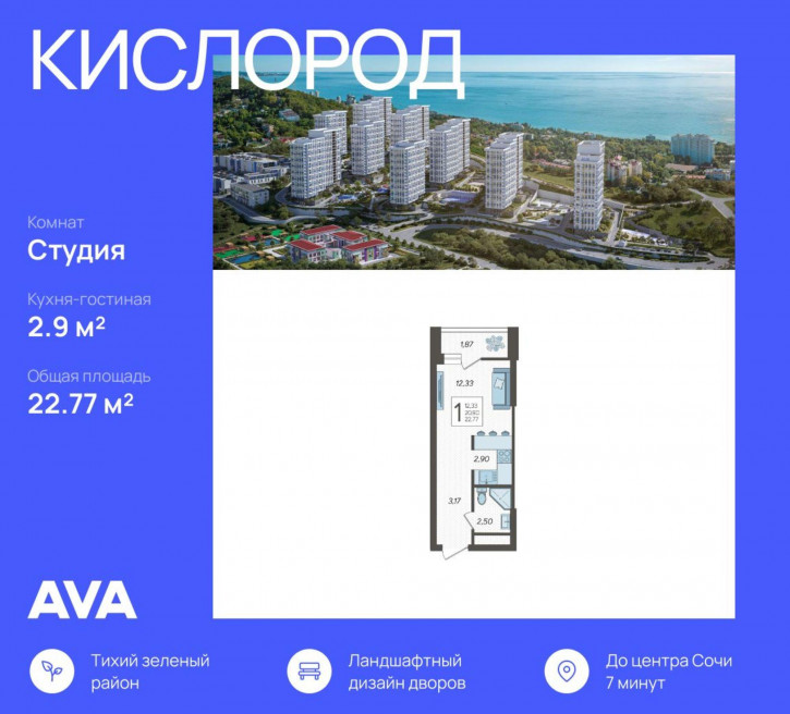 Студия Ясногорская улица, 16/2
