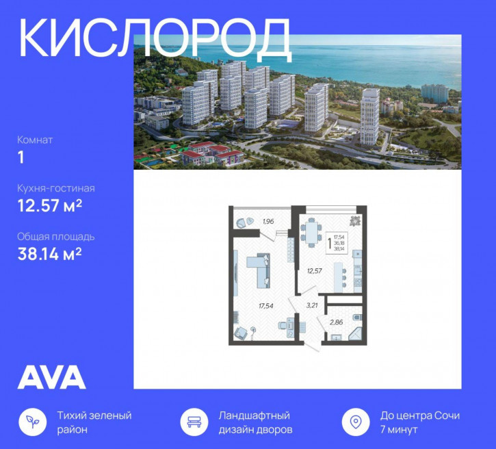 1-комн квартира в новом доме 10