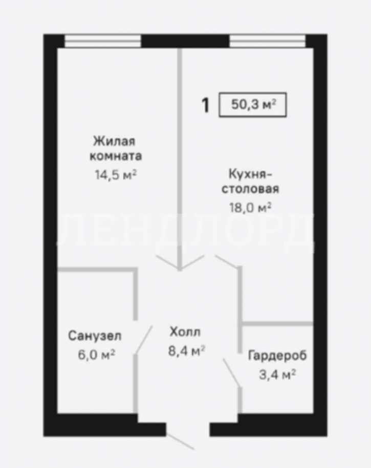 1-комн квартира улица Налбандяна, 97