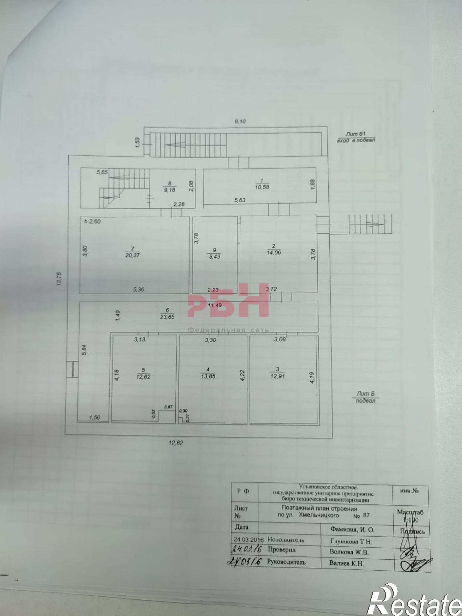Сдать складское помещение за 65 000 рублей на Хмельницкого ул., 87