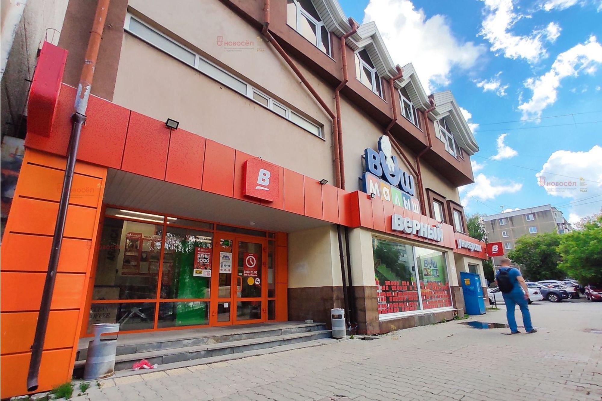 Сдать торговое помещение за 248 400 рублей на Бажова 161