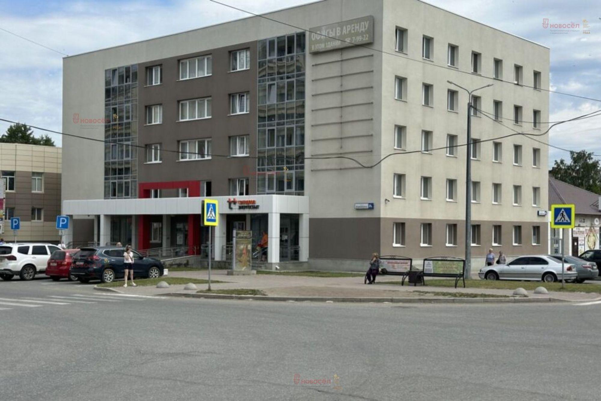 Купить офис, помещение под офис за 230 000 000 рублей на Коммуны 26А