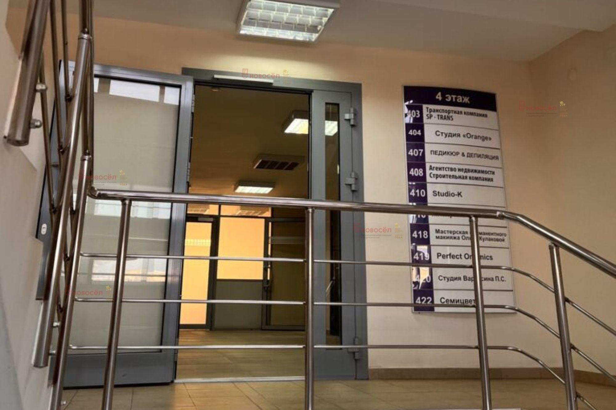 Купить офис, помещение под офис за 230 000 000 рублей на Коммуны 26А