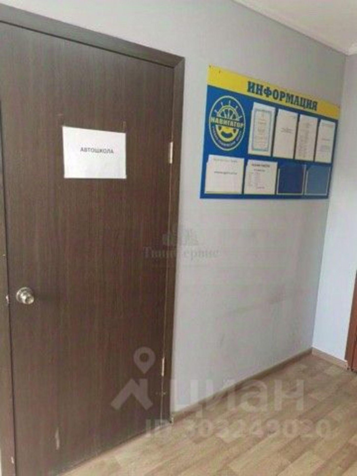 Торговое помещение ул Свободы, 1,  д. 1