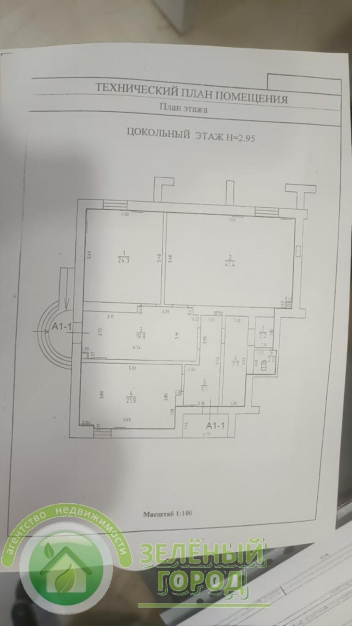3-комн квартира Пионерская, 18Б