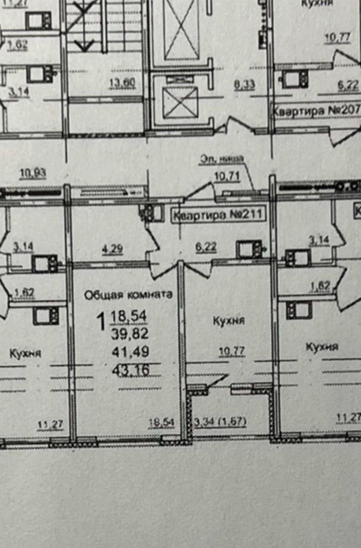 1-комн квартира Академика Семёнова ул, 17