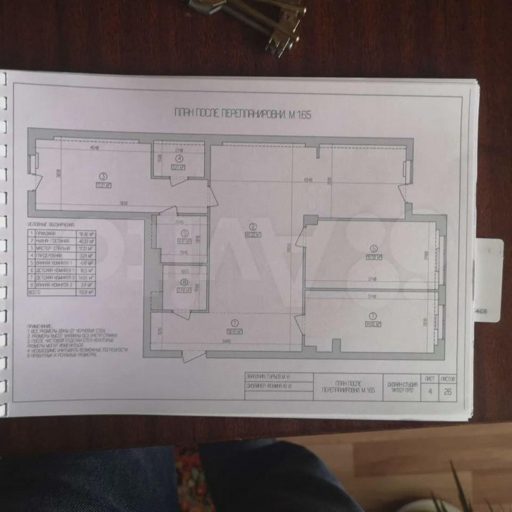 3-комн квартира Шелковичная ул, 210Б