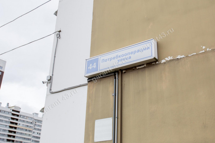 1-комн квартира улица Потребкооперации, 44