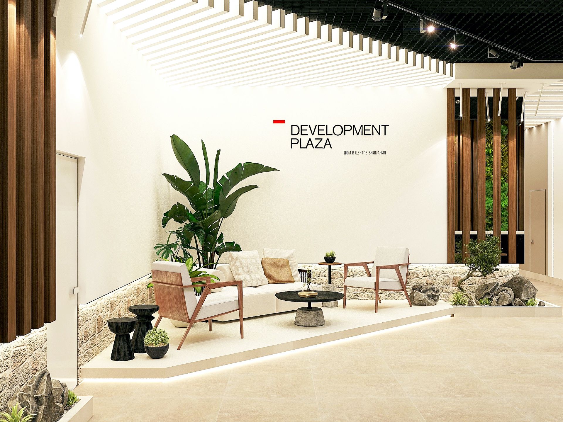 Development Plaza