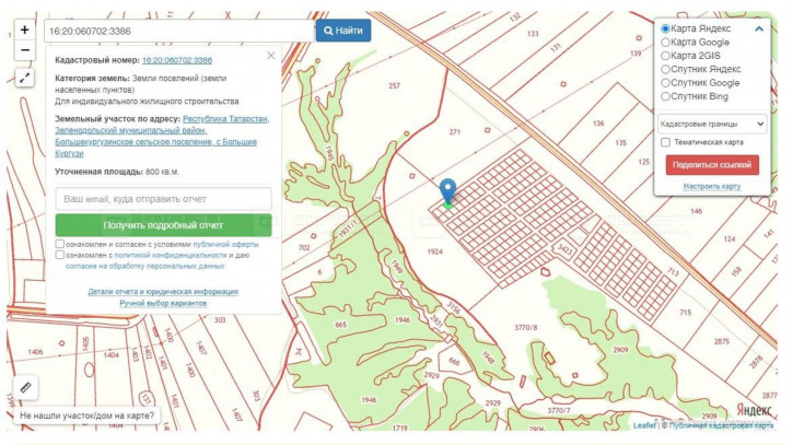 Земельный участок Большие Кургузи