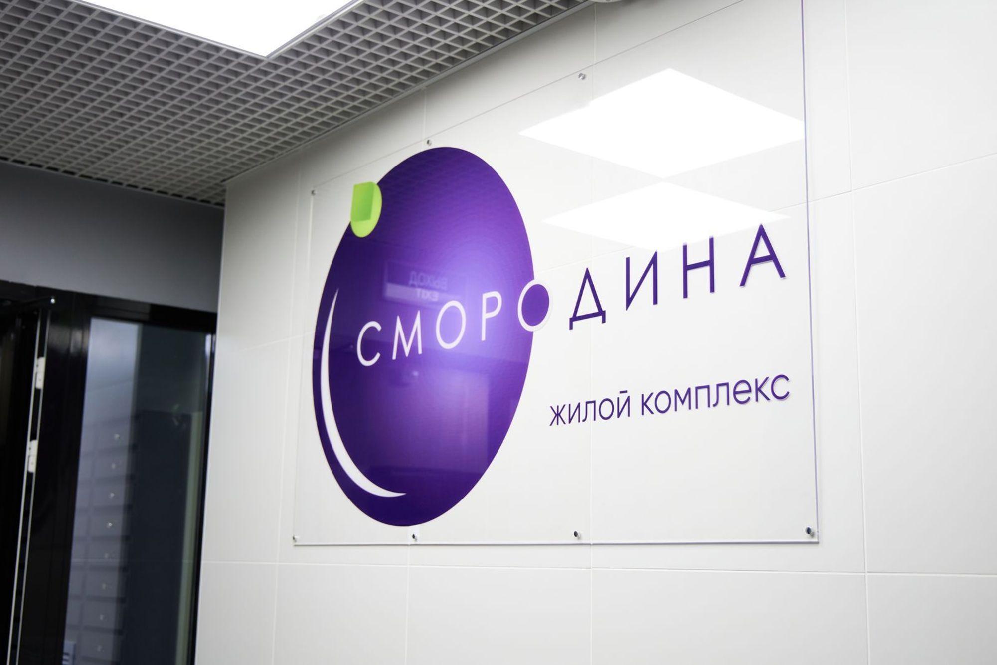 Купить квартиру за 5 672 640 рублей на Богатырская улица