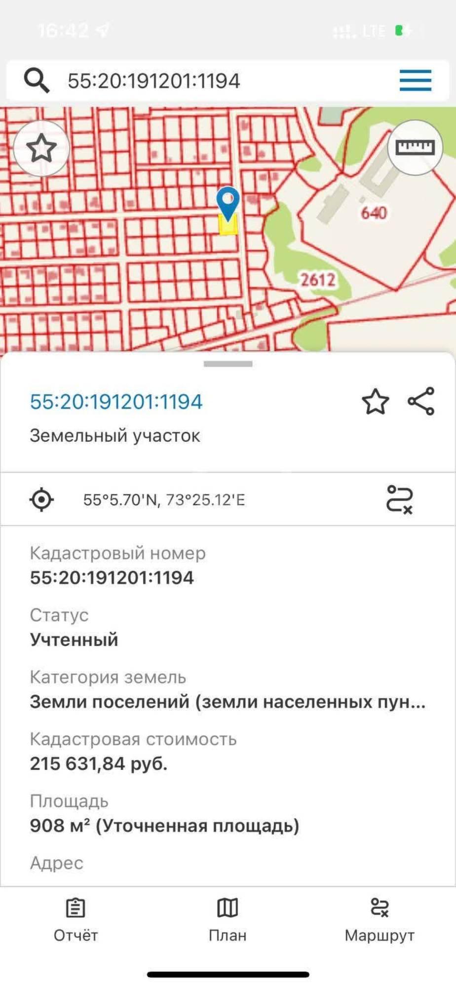 Купить землю, земельный участок за 2 300 000 рублей на Центральная,