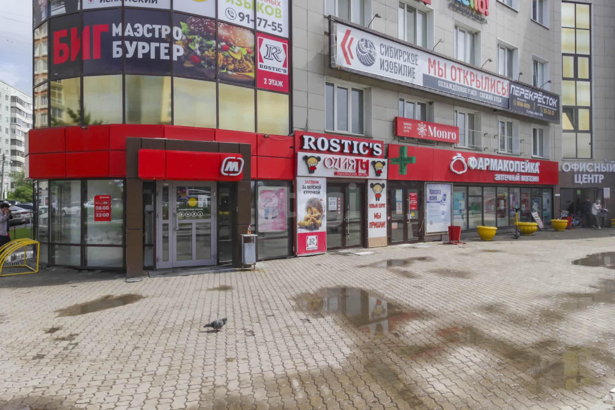 Сдать торговое помещение за 348 600 рублей на 70 лет Октября 24