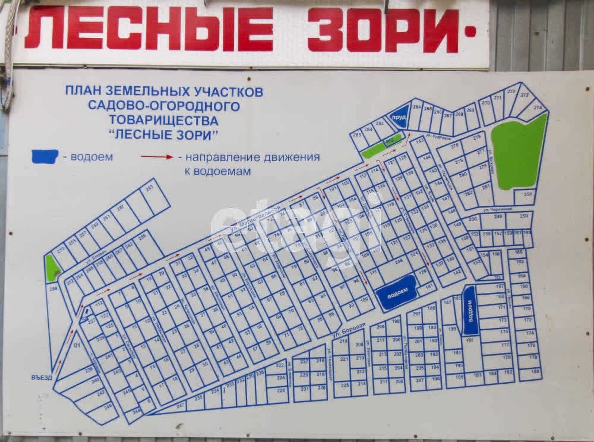 Купить дачу, дом, коттедж за 4 450 000 рублей на Лесные зори с/о