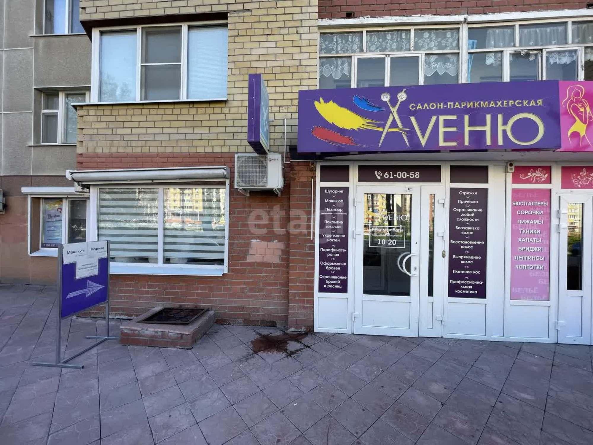 Сдать торговое помещение за 146 100 рублей на Пермякова 72