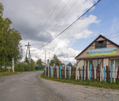 земля 6.2 сот 3-я,