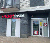 помещение 82.2 кв м Новоселов 103 кор 2
