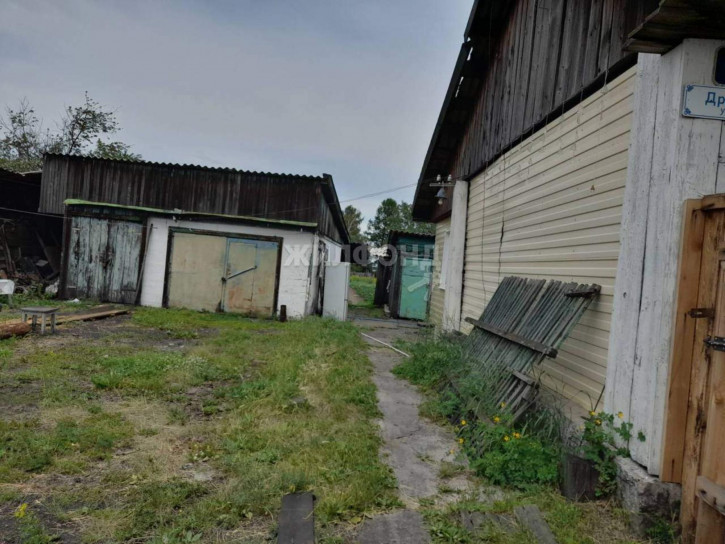 Коттедж/дом Дружбы улица