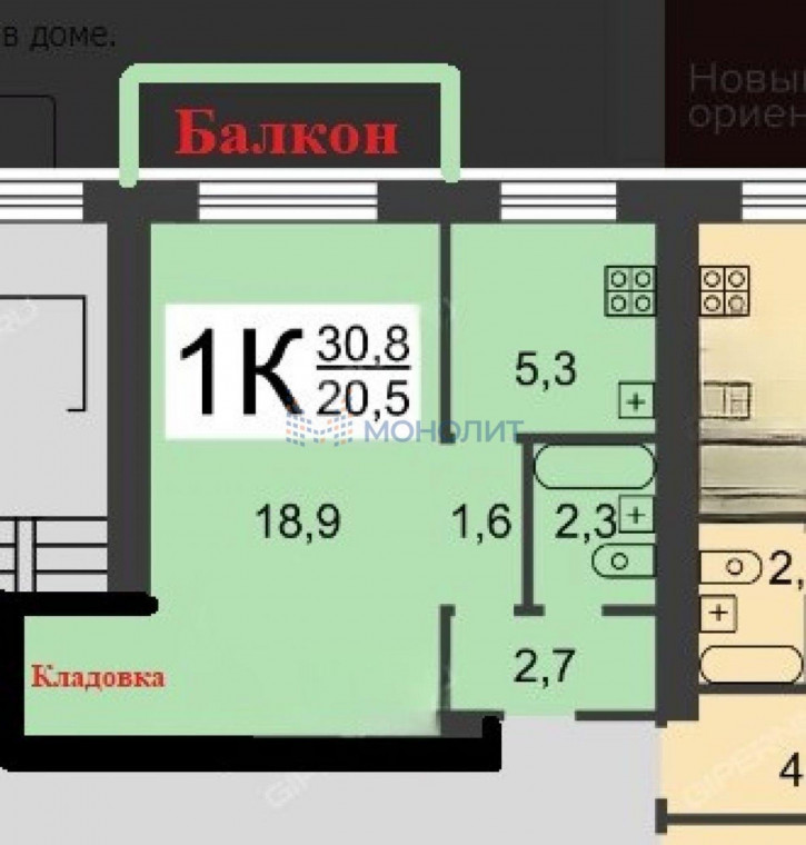 1-комн квартира Героя Советского Союза Прыгунова ул, 15