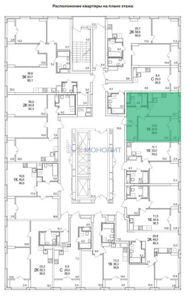 1-комн квартира в новом доме Черкесская ул, 50