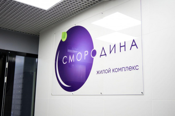 1-комн квартира в новом доме Богатырская улица 1-комн квартира в новом доме Богатырская улица