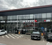 торговое помещение 67 кв м Кирова улица, д.128к2