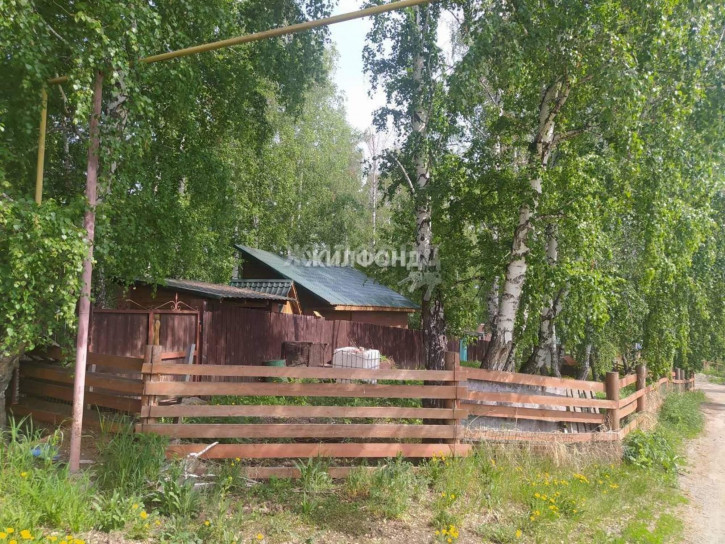 Земельный участок Слюдянка улица