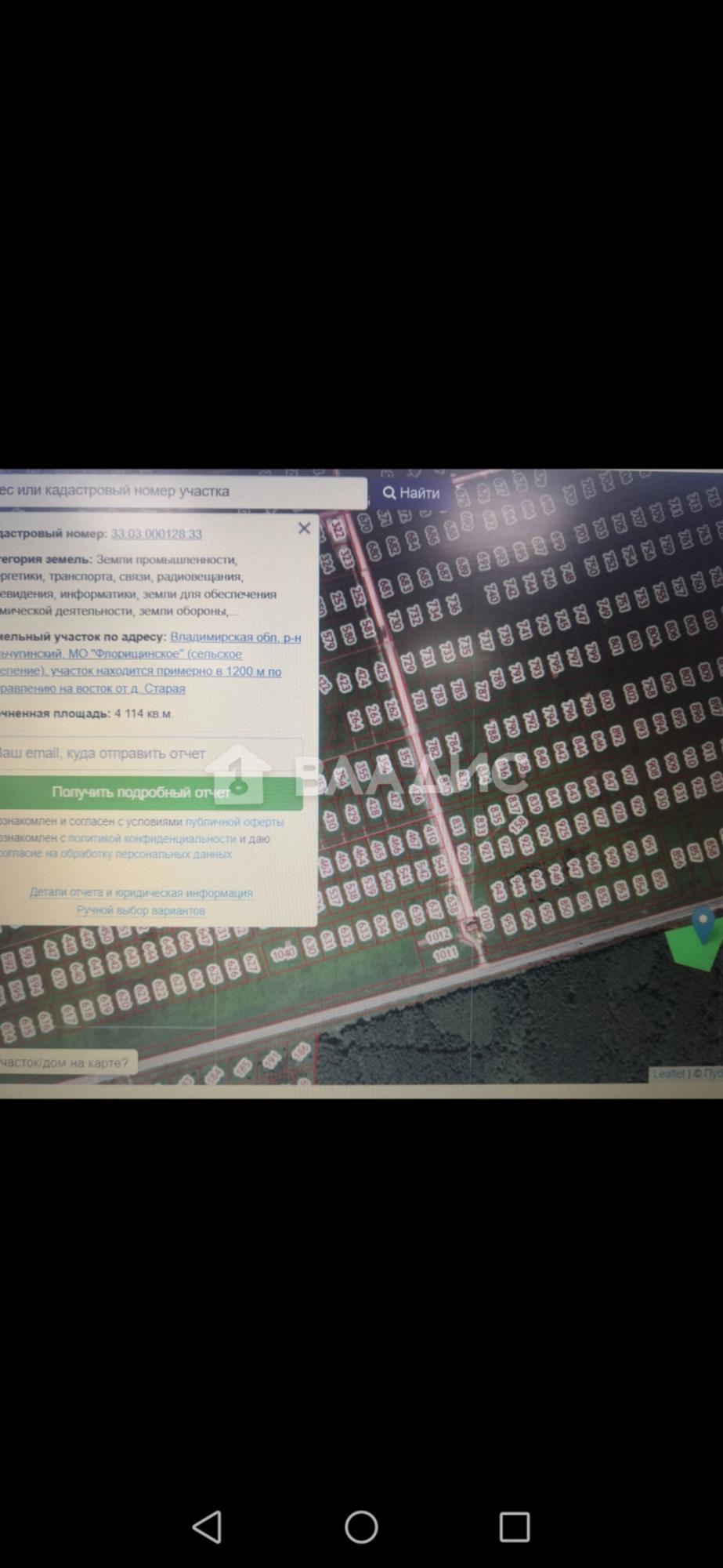 Купить землю, земельный участок за 550 000 рублей на 17К-9