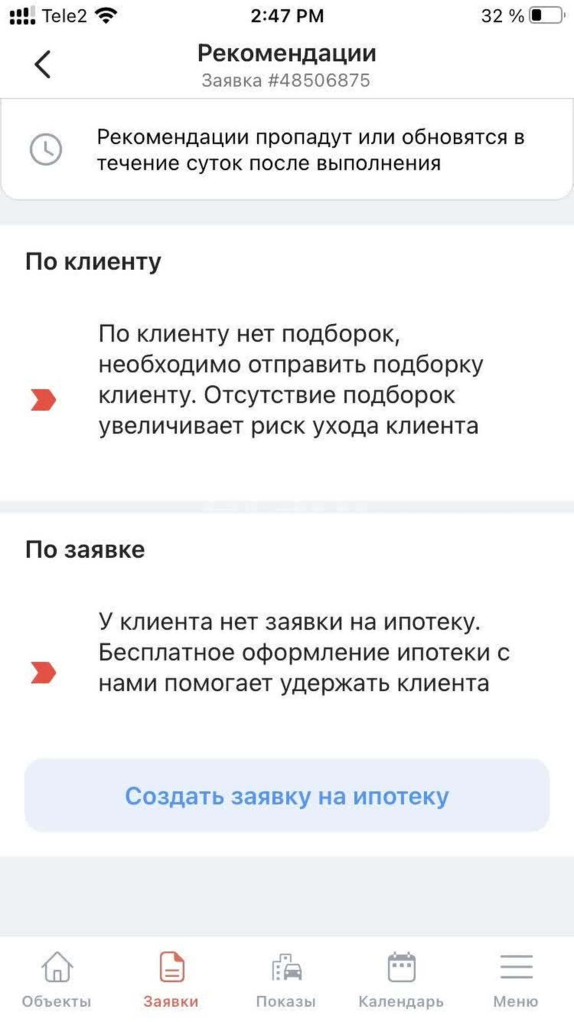 Купить дачу, дом, коттедж за 23 434 000 рублей на 12 км Велижанского тракта