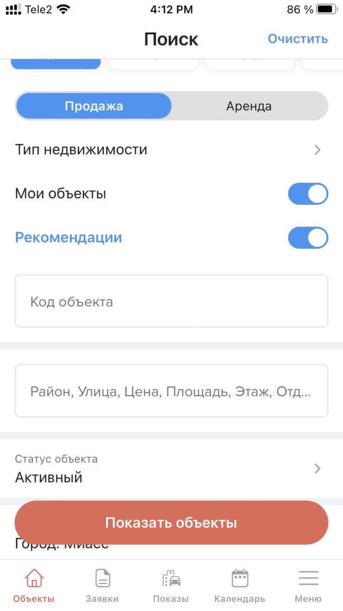 Купить дачу, дом, коттедж за 23 434 000 рублей на 12 км Велижанского тракта
