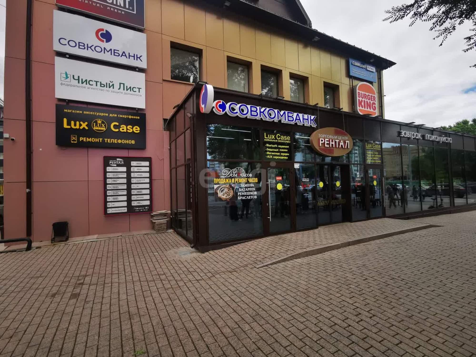 Сдать торговое помещение за 97 000 рублей на Герцена 103