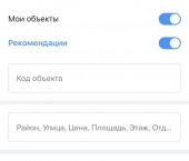 коттедж 35 кв м 12 км Велижанского тракта