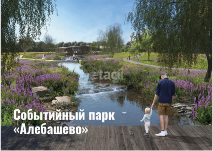 1-комн квартира в новом доме Братьев Бондаревых, 5