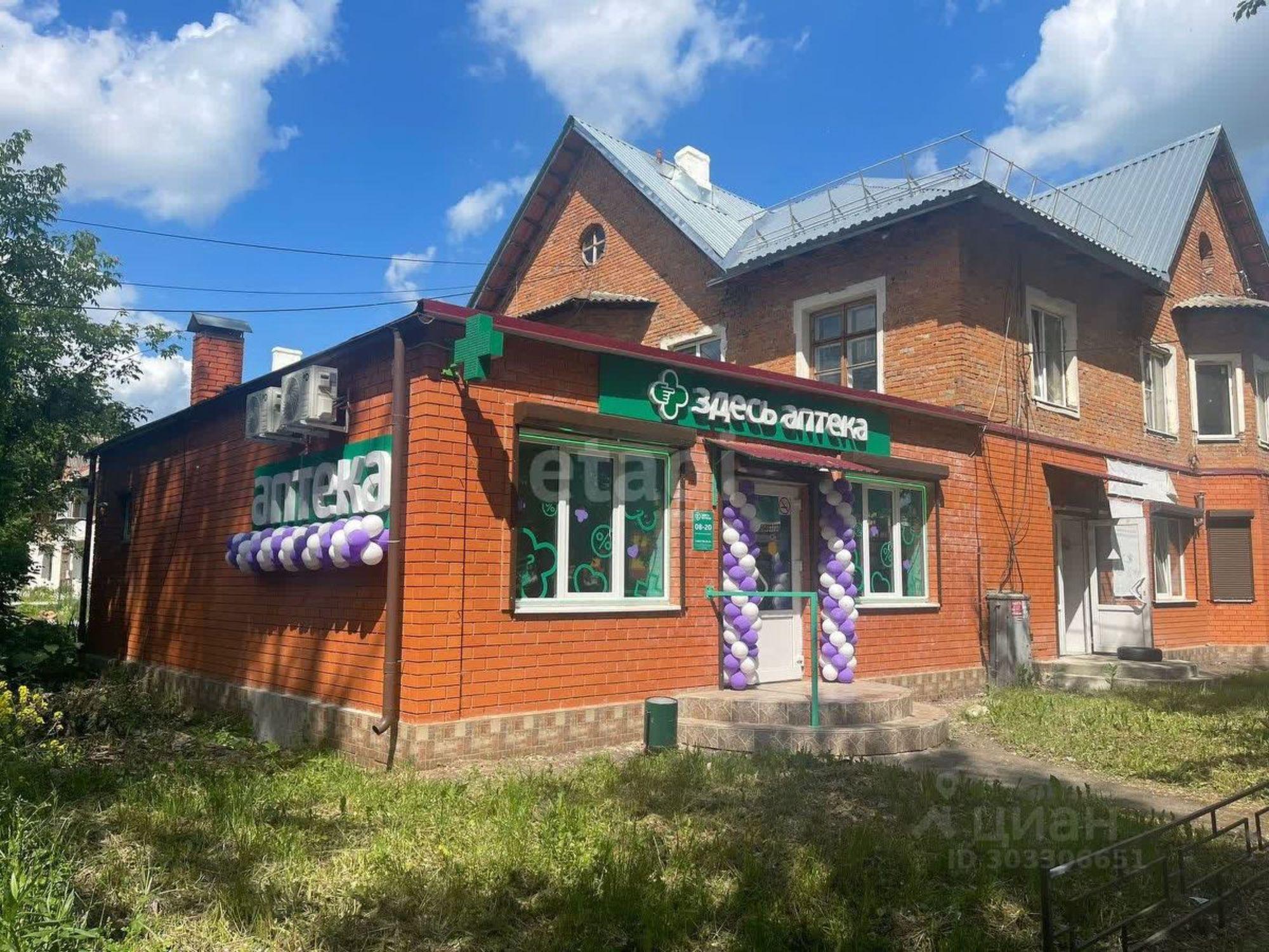 Купить офис, помещение под офис за 10 500 000 рублей на улица Шевченко, 9