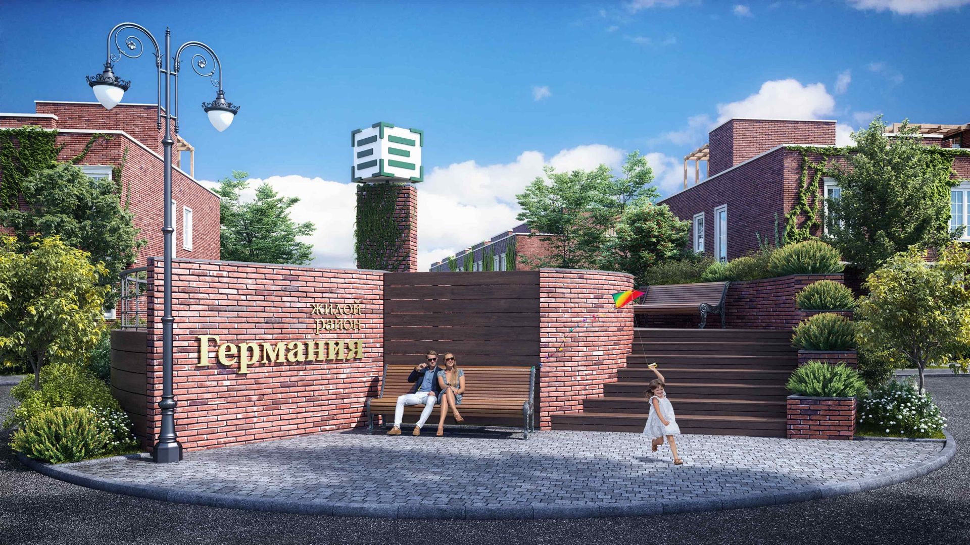 Германия