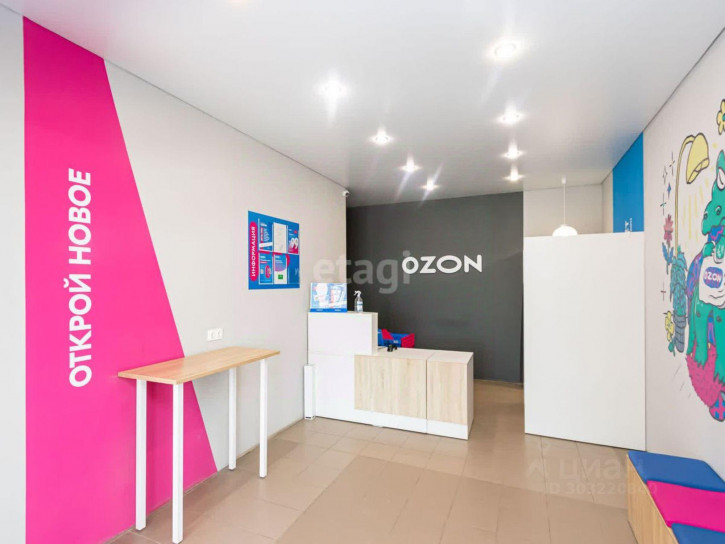 Офис ул Московский тракт, 88,  д. 88